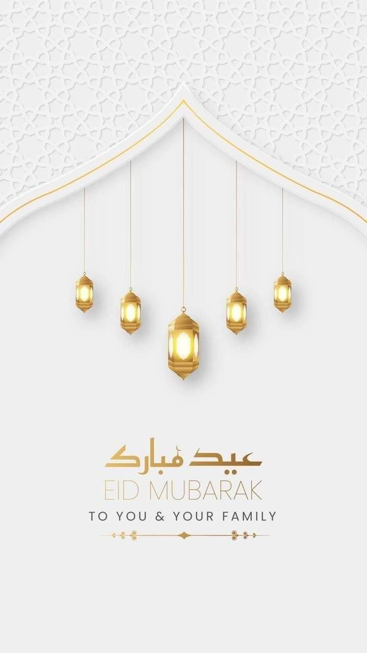 عيد الفطر1