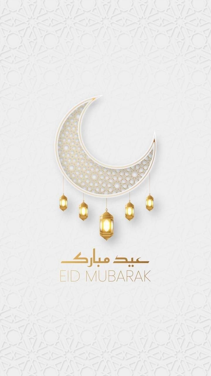 عيد الفطر 2