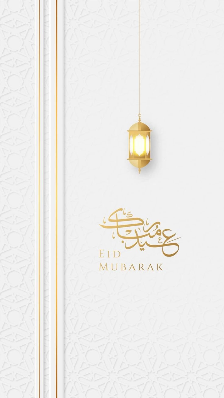 عيد الفطر 3