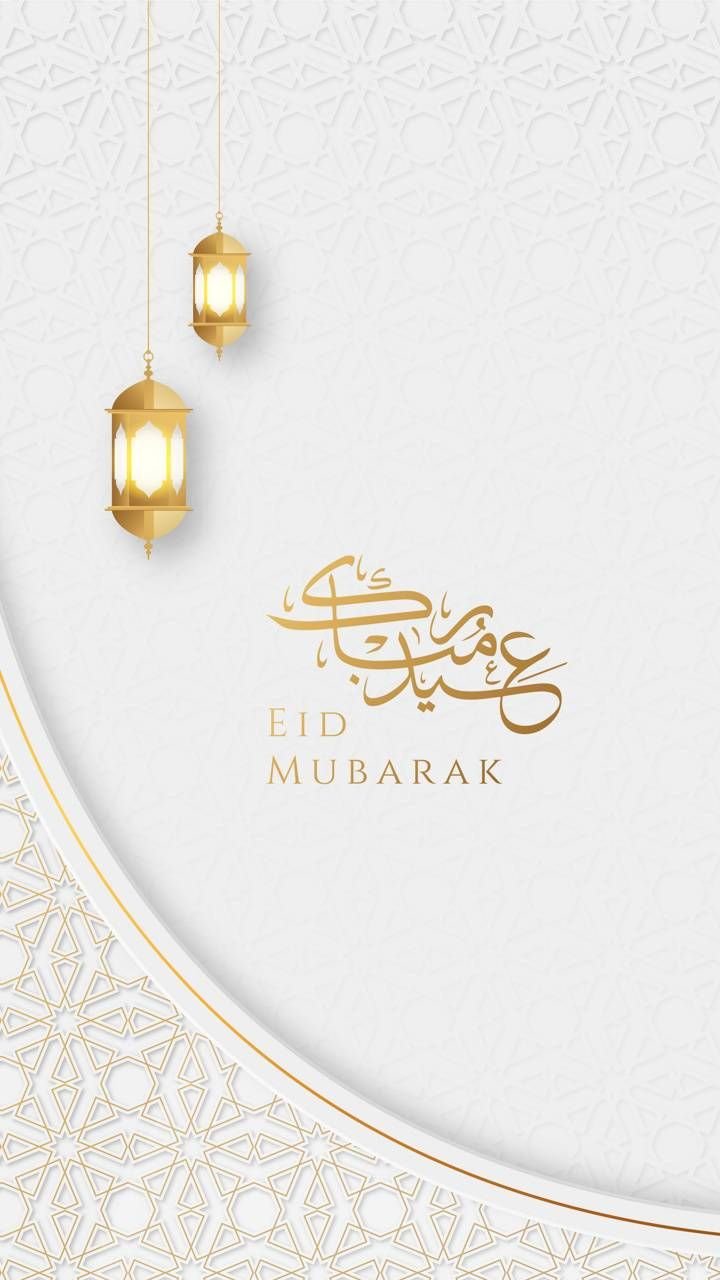 عيد الفطر 4